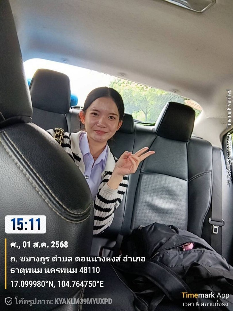 รับลูกค้าจากศรีสะเกษไปพระธาตุพนมจังหวัดนครพนมบริการรับส่งทุกจังหวัดทั่วประเทศ 24 ชั่วโมงเลยค่ะ