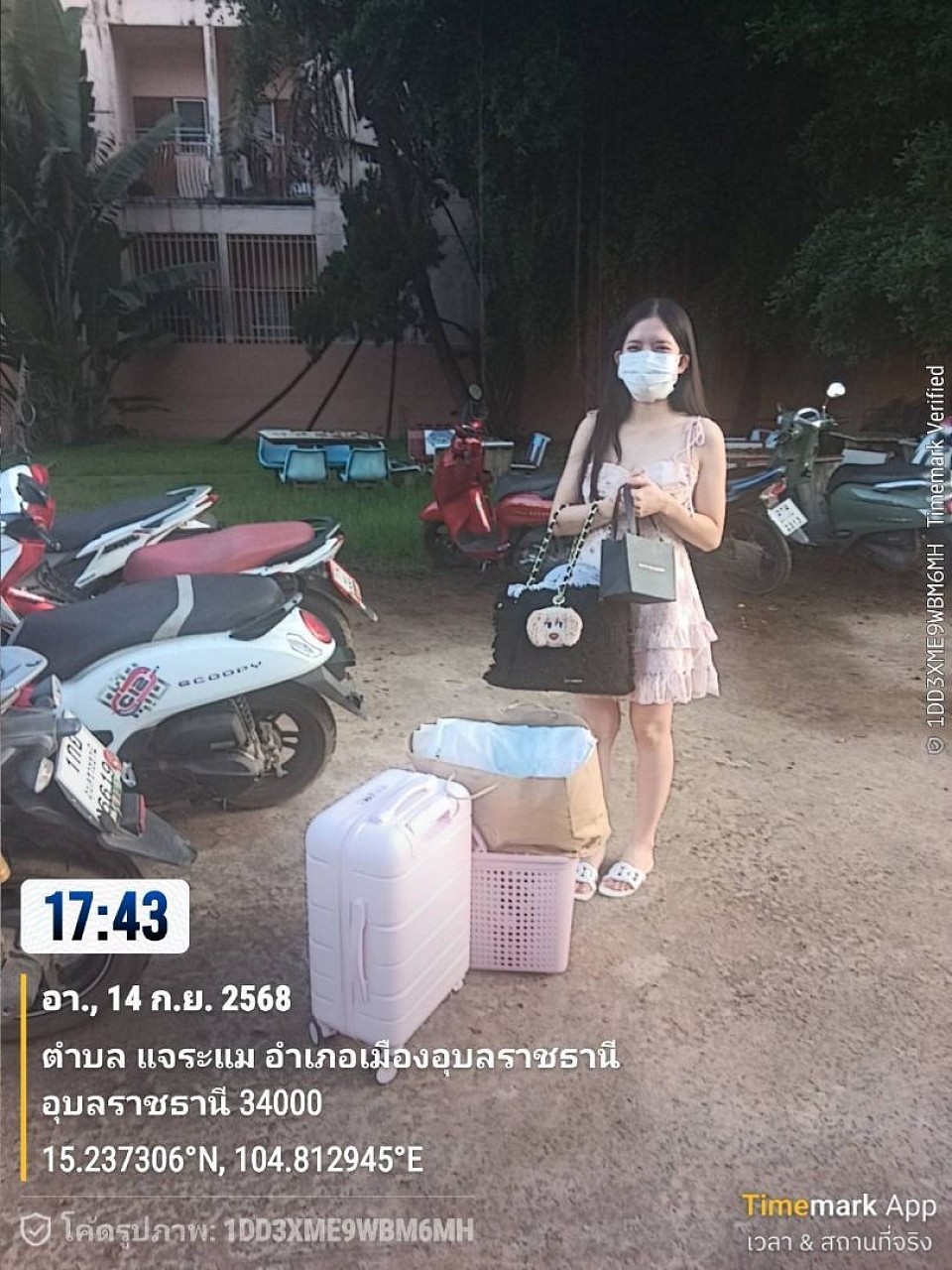 รับลูกค้าจากมหาสารคามไปอุบลราชธานี