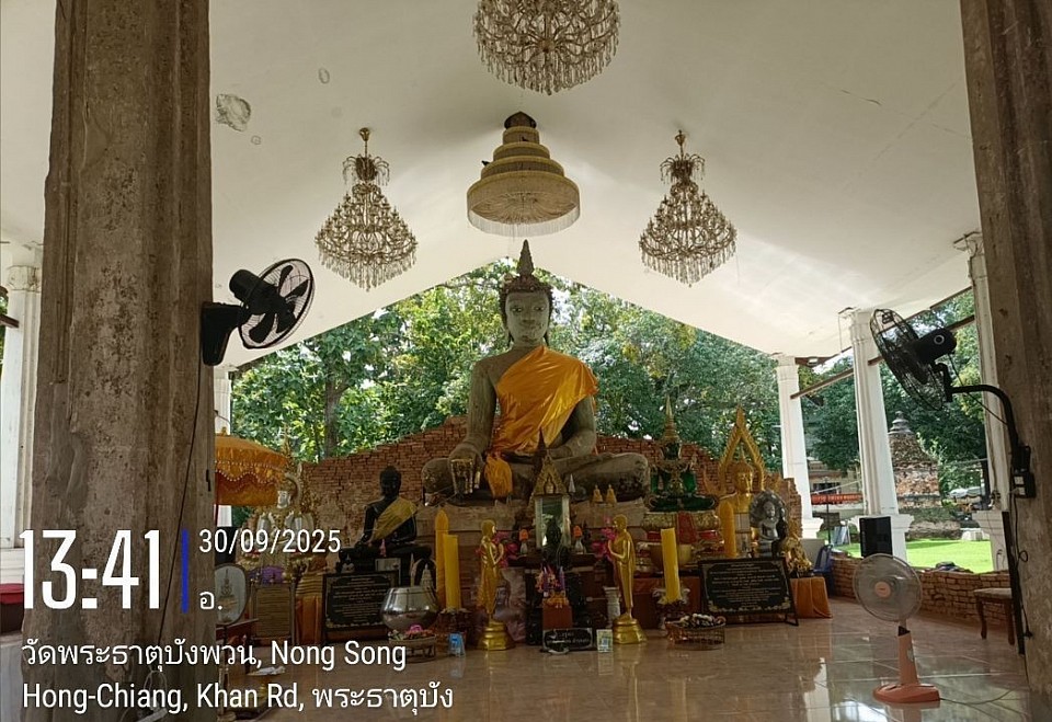 พาลูกค้าไปไหว้พระ 9 วัดในจังหวัด อำนาจเจริญ